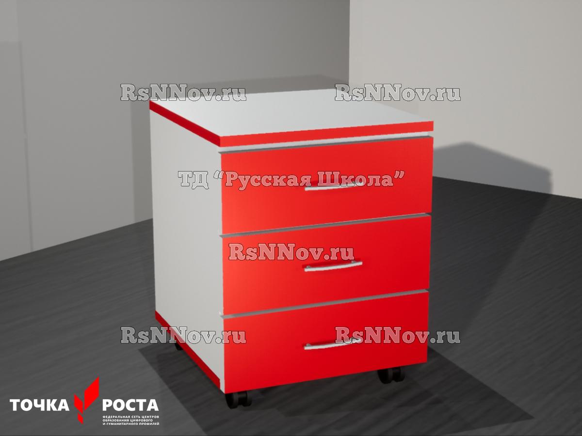 Тумба выкатная на роликах с 3 ящиками «Точка роста» (ЛДСП 16 мм, к. Белая, ф. Красный, кр. Красная)