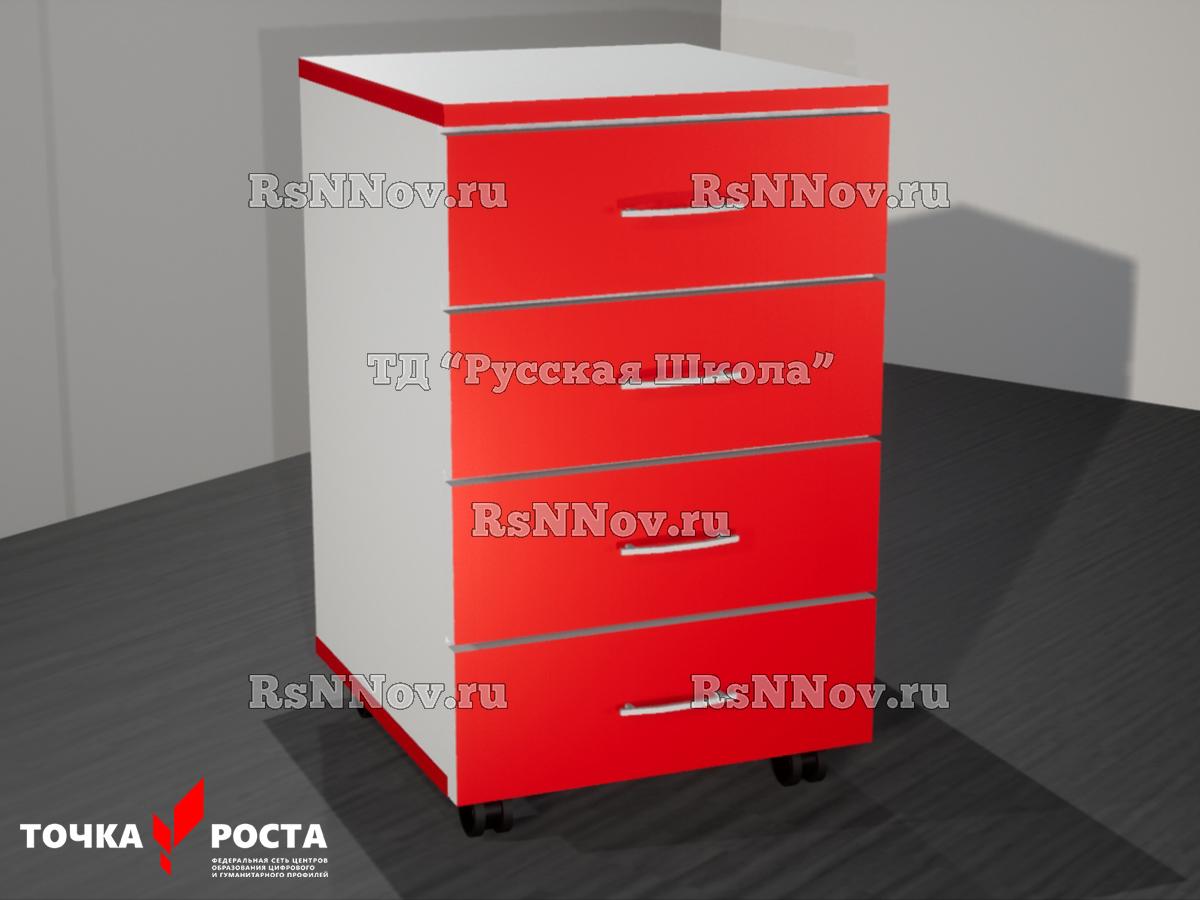 Тумба выкатная на роликах с 4 ящиками «Точка роста» (ЛДСП 16 мм, к. Белая, ф. Красный, кр. Красная)