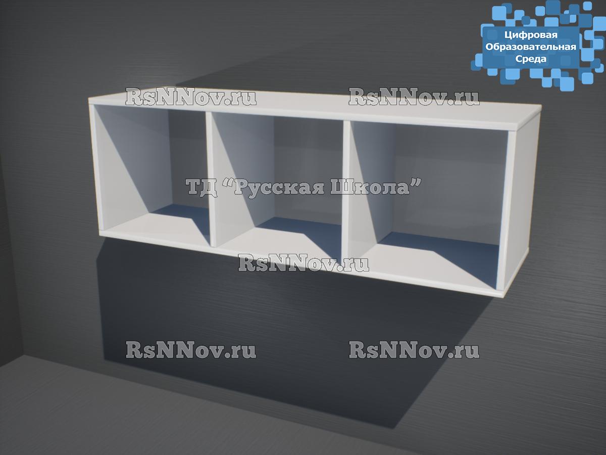Открытая настенная секция КАСКАД N31 «Цифровая образовательная среда» (ЛДСП 16 мм, цв. Белый, кр. Белая)