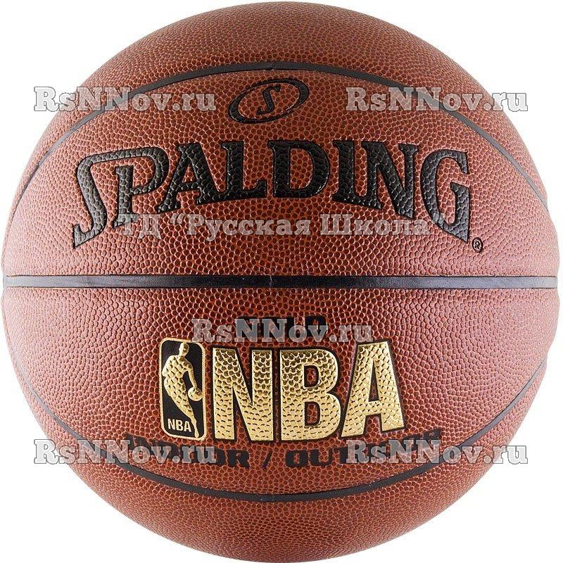 Мяч баскетбольный матчевый "SPALDING NBA Gold Series Indoor/Outdoor", арт.74-559z,  р.7, лого NBA, синтетика-композит (полиуретан), для зала и улицы, клееный, бутиловая камера, нейлоновый корд, темнокоричнево-золотой