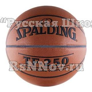 Мяч баскетбольный "SPALDING TF-250 All Surface" р.7, арт.74-531z, 8 панелей, полиуретан-композит, бут.камера, коричнево-черный