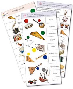 Комплект карточек (10) "Обучающий калейдоскоп. Музыкальные инструменты"