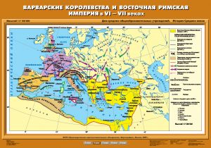 Учебн. карта "Варварские королевства и Восточная Римская империя в VI-VII вв." (70*100)