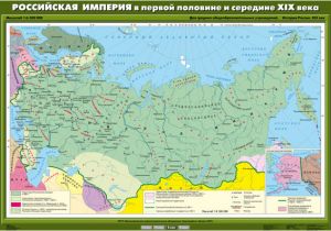 Учебн. карта "Российская империя в первой половине и середине XIX века" (100*140)