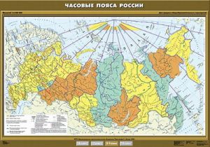 Учебн. карта "Часовые пояса России" 100х140