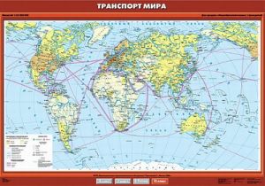 Учебн. карта "Транспорт мира" 100х140