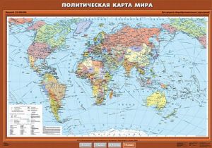 Учебн. карта "Политическая карта мира" 100х140 (10 класс)