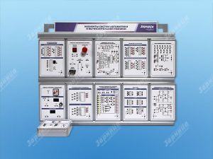 Комплект учебно-лабораторного оборудования "Элементы вычислительной техники и систем автоматики" (ЭВТ и СА)