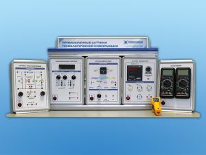 Комплект учебно-лабораторного оборудования "Промышленные датчики технологической информации" (ПДТИ-МР-6)