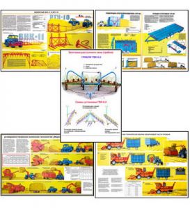 Плакаты ПРОФТЕХ "Сеноуборочные машины" (25 пл, винил, 70х100)