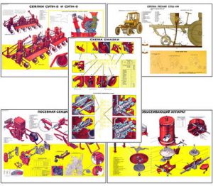 Плакаты ПРОФТЕХ "Специальные сеялки" (11 пл, винил, 70х100)