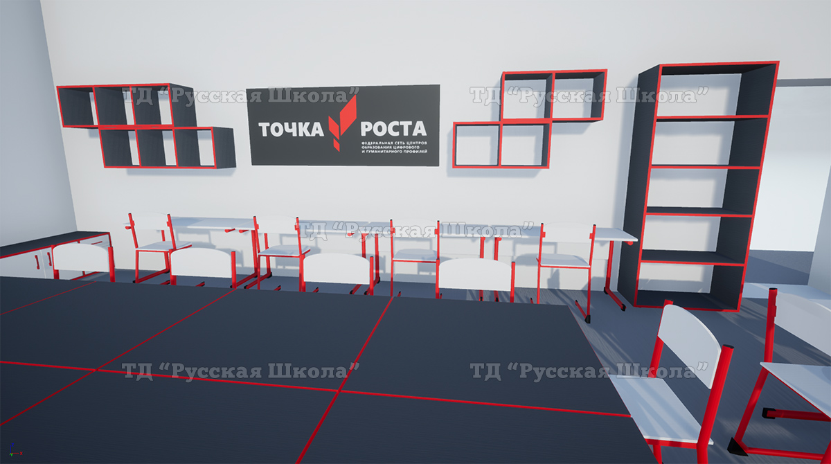 мебель для класса Точка роста